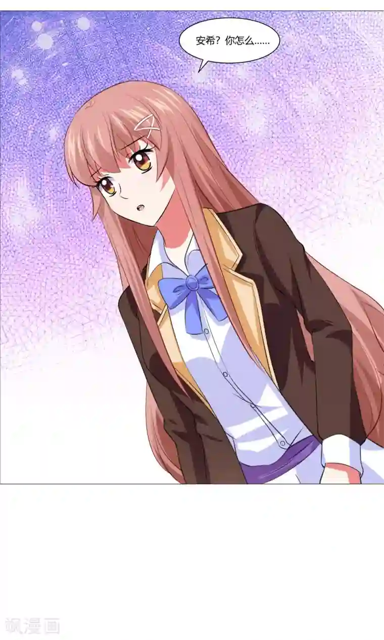 明星是血族第98话 塑料姐妹花的演技