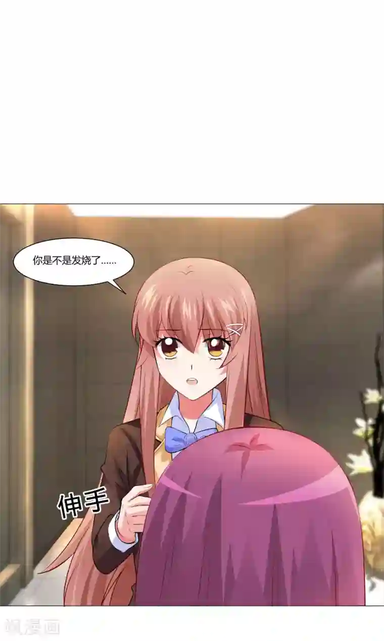 明星是血族第98话 塑料姐妹花的演技