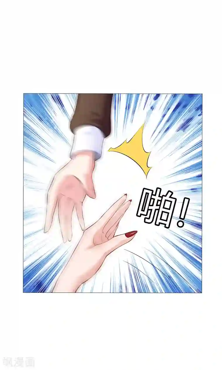 明星是血族第98话 塑料姐妹花的演技