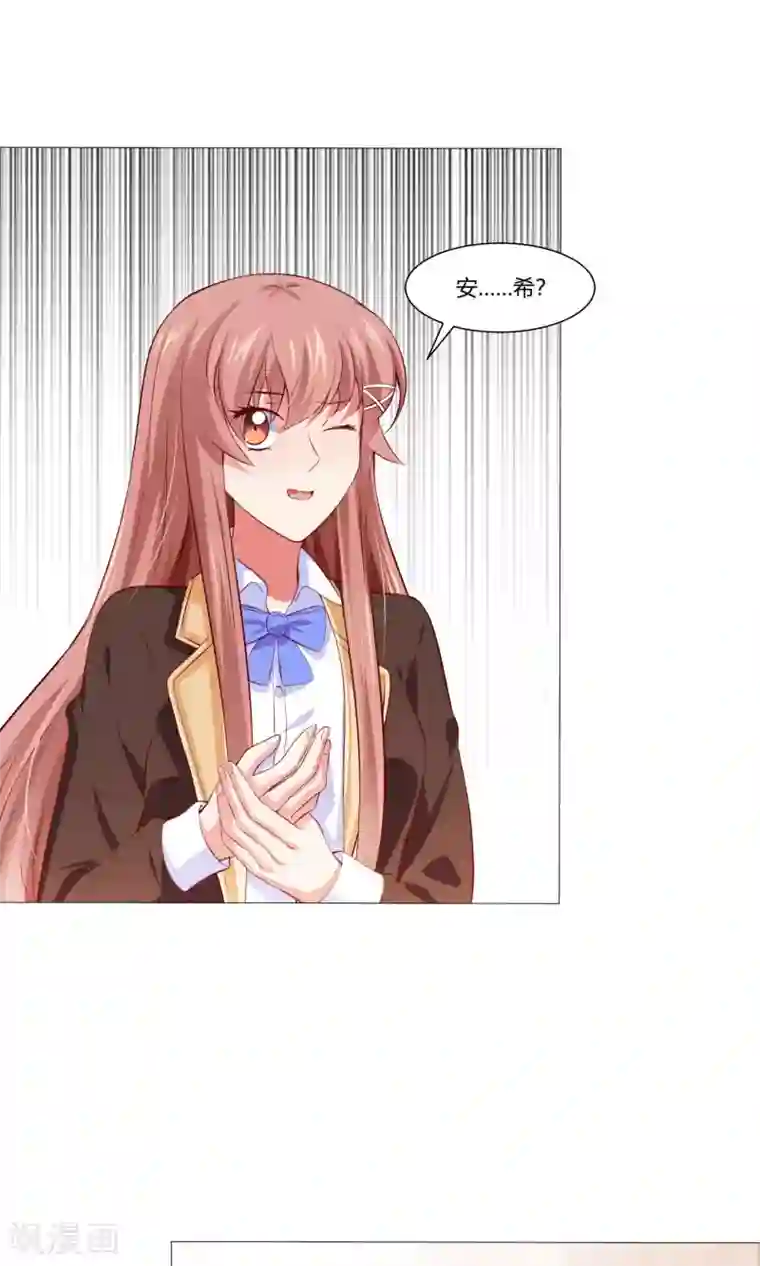 明星是血族第98话 塑料姐妹花的演技