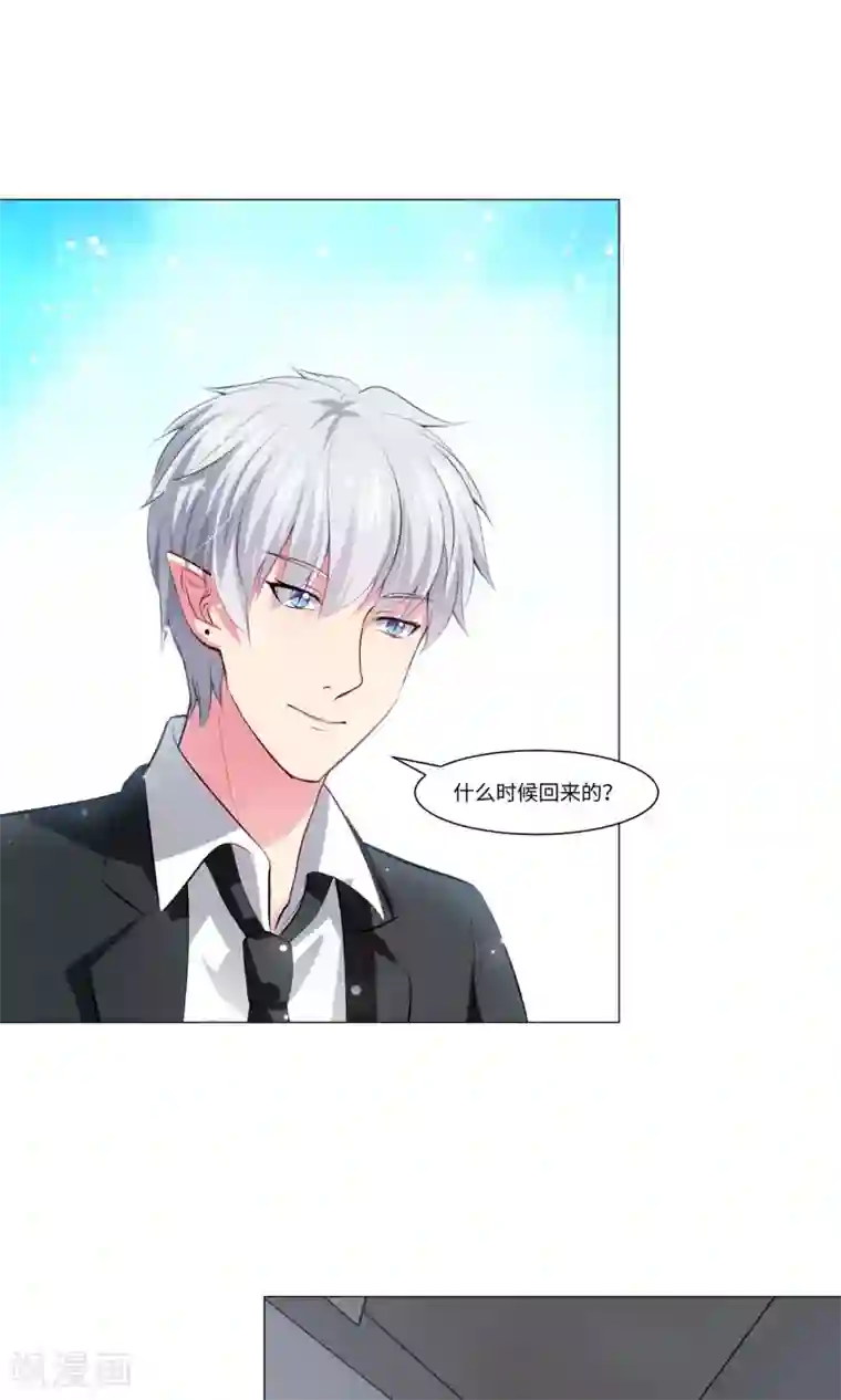 明星是血族第98话 塑料姐妹花的演技