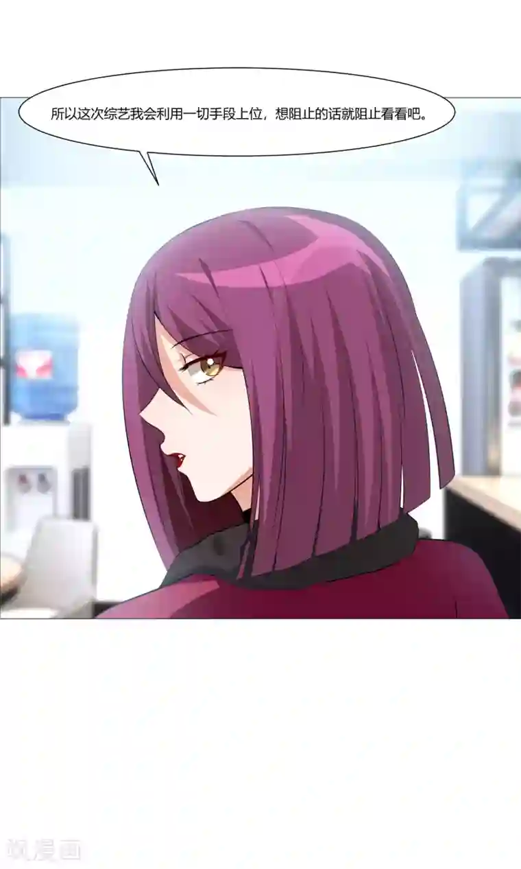 明星是血族第98话 塑料姐妹花的演技