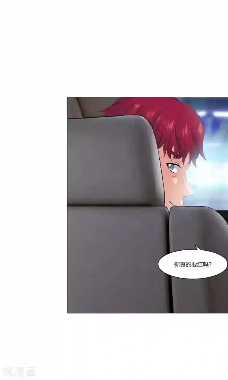 明星是血族第98话 塑料姐妹花的演技