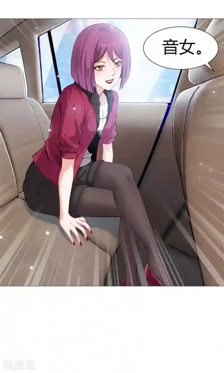 明星是血族第98话 塑料姐妹花的演技