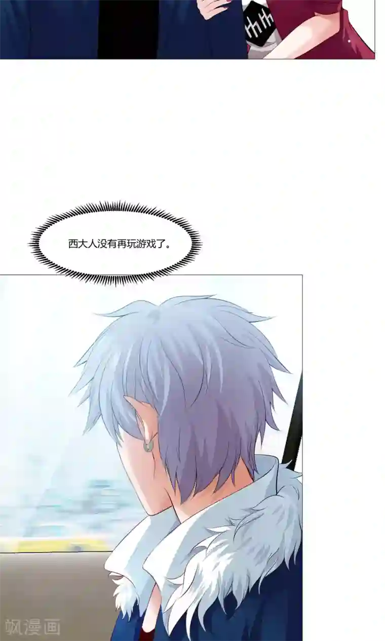 明星是血族第98话 塑料姐妹花的演技