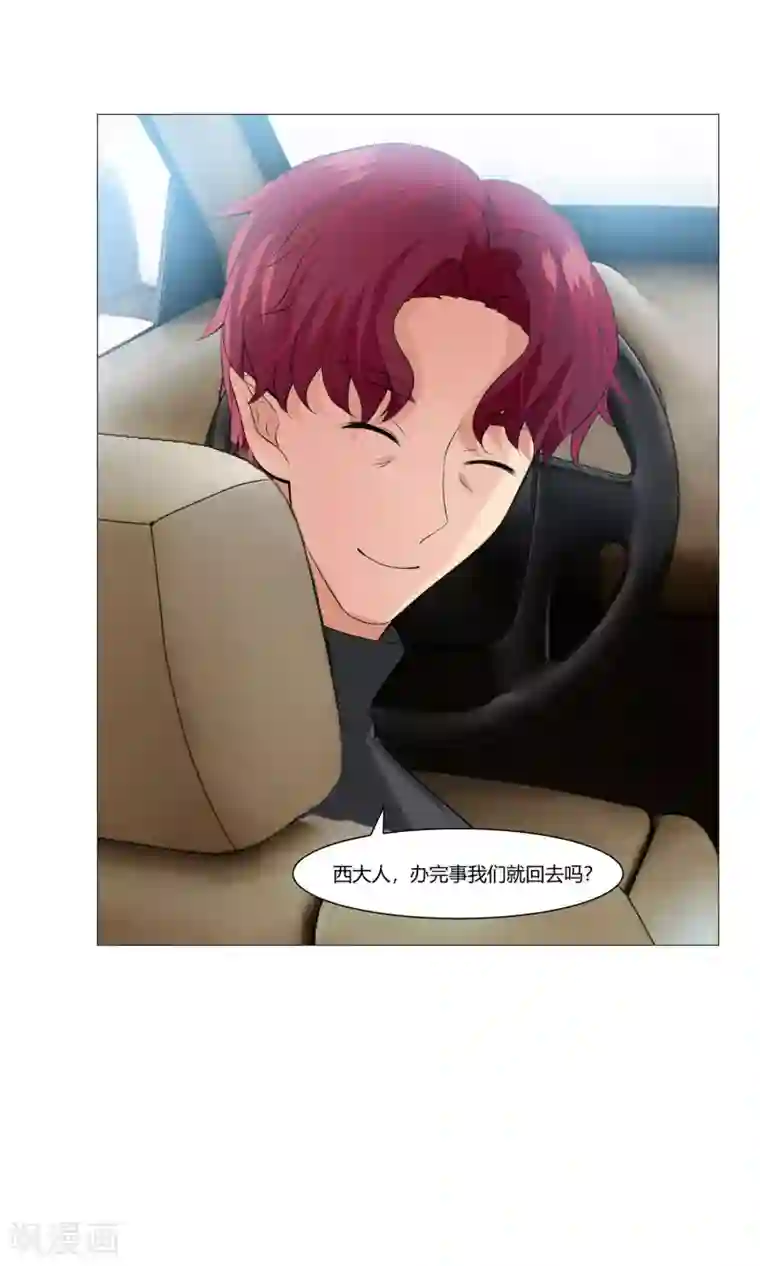 明星是血族第98话 塑料姐妹花的演技