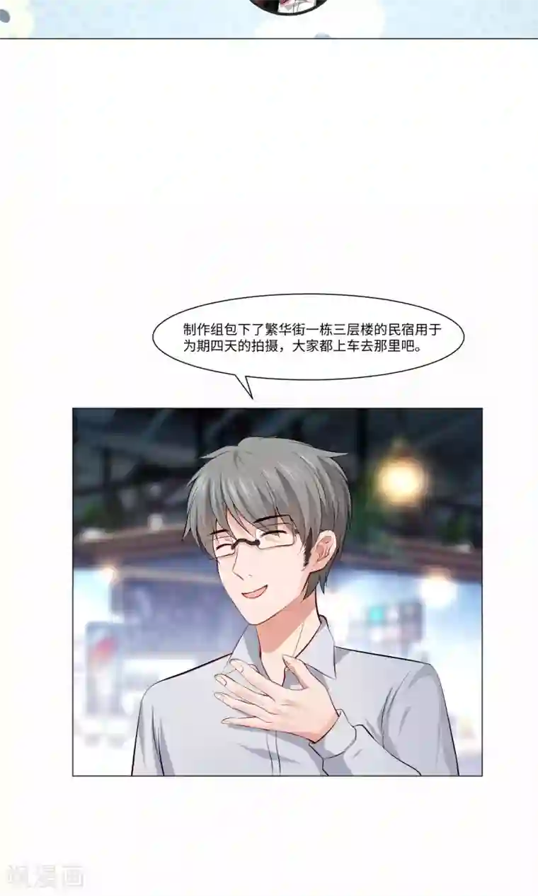 明星是血族第98话 塑料姐妹花的演技