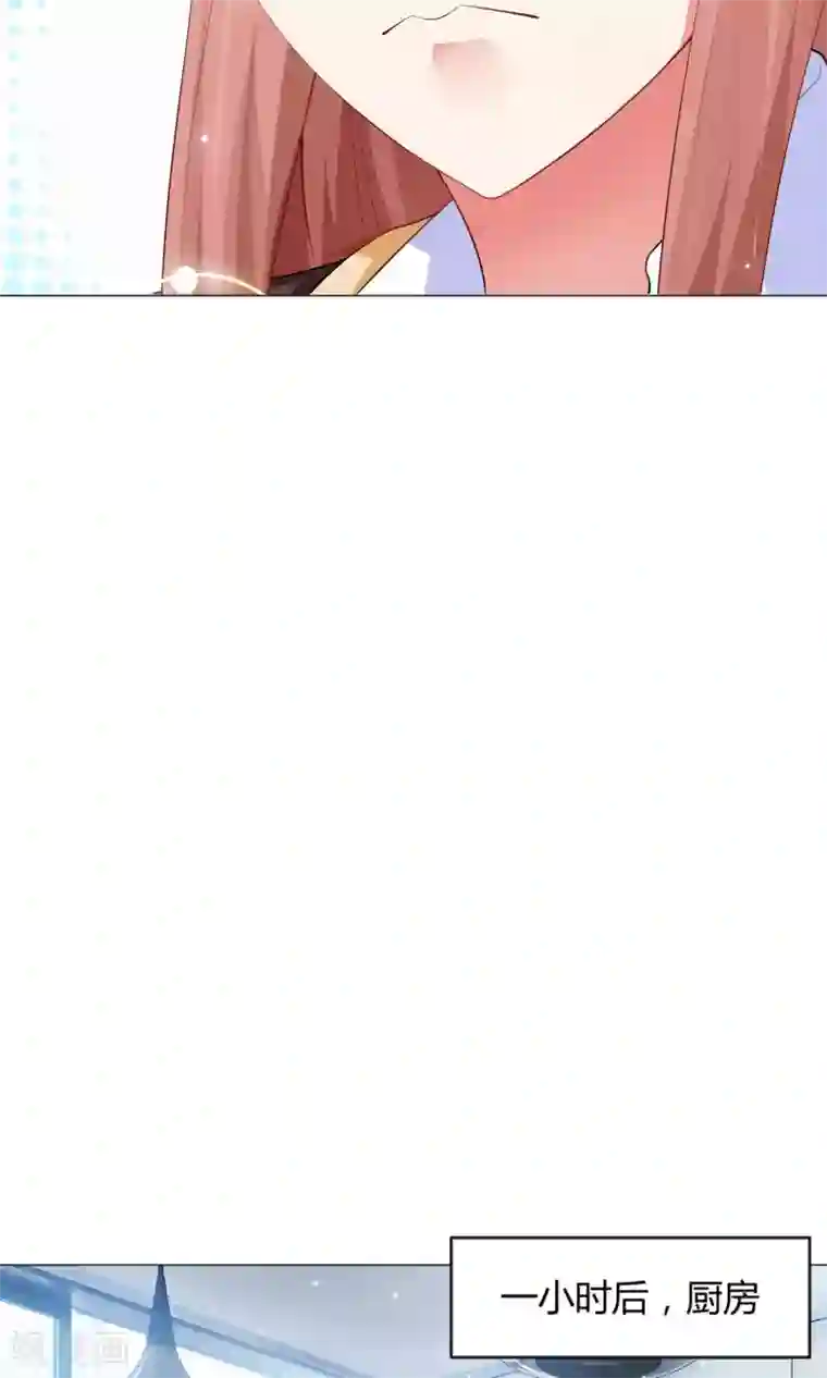 明星是血族第99话 前女友的手段