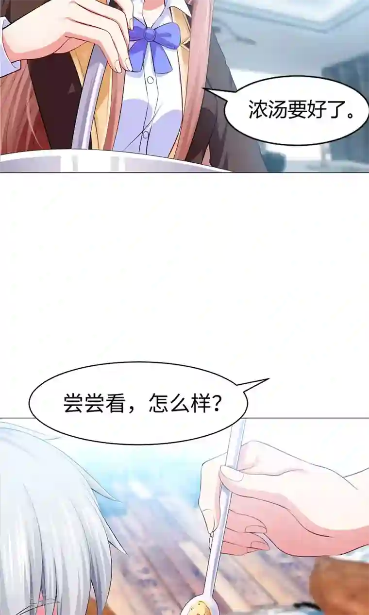 明星是血族第99话 前女友的手段
