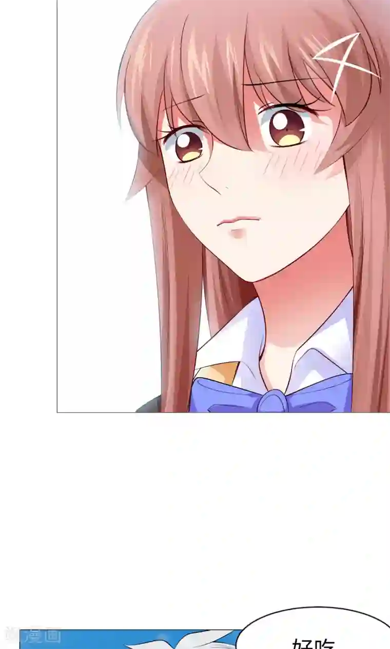 明星是血族第99话 前女友的手段