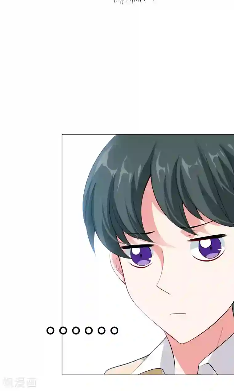 明星是血族第99话 前女友的手段