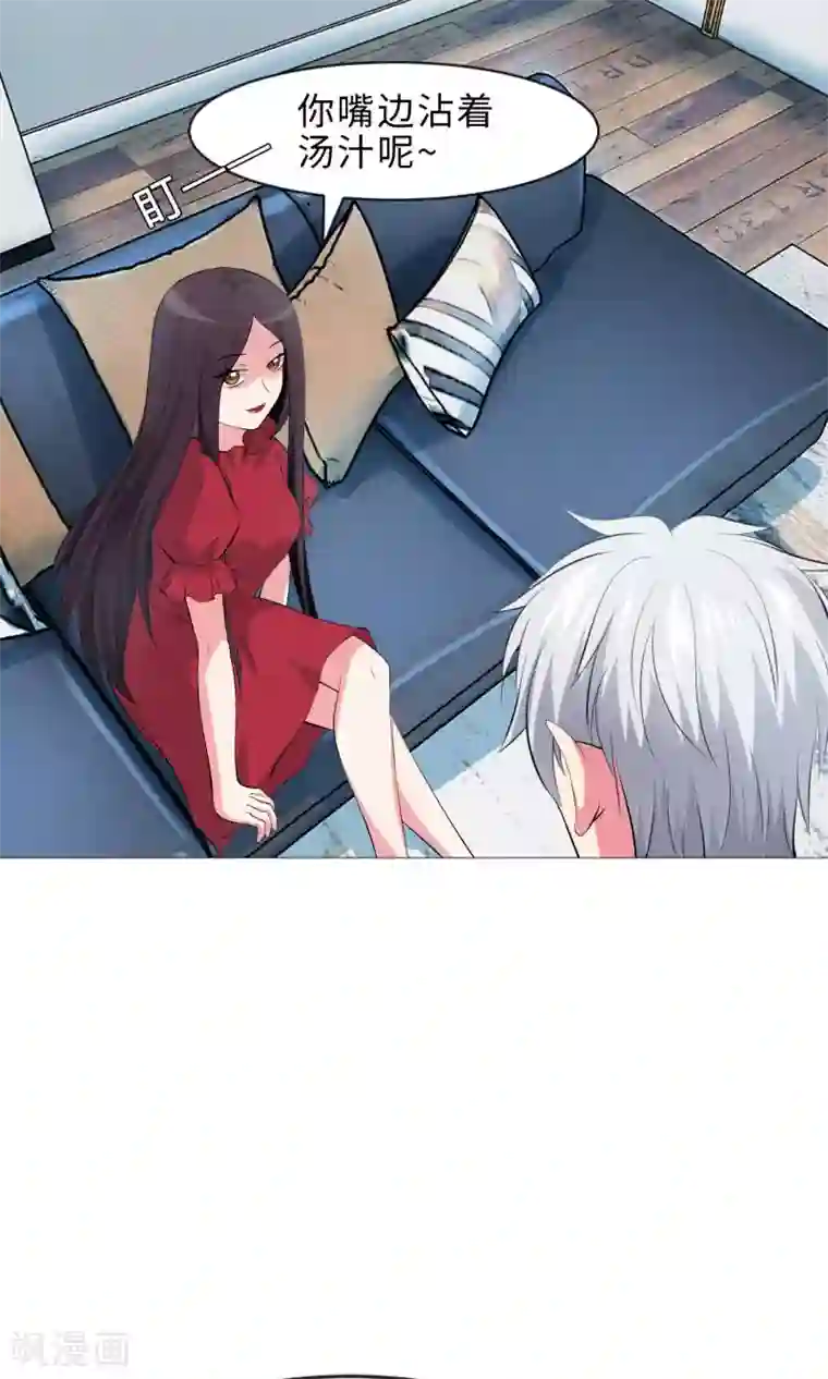 明星是血族第99话 前女友的手段