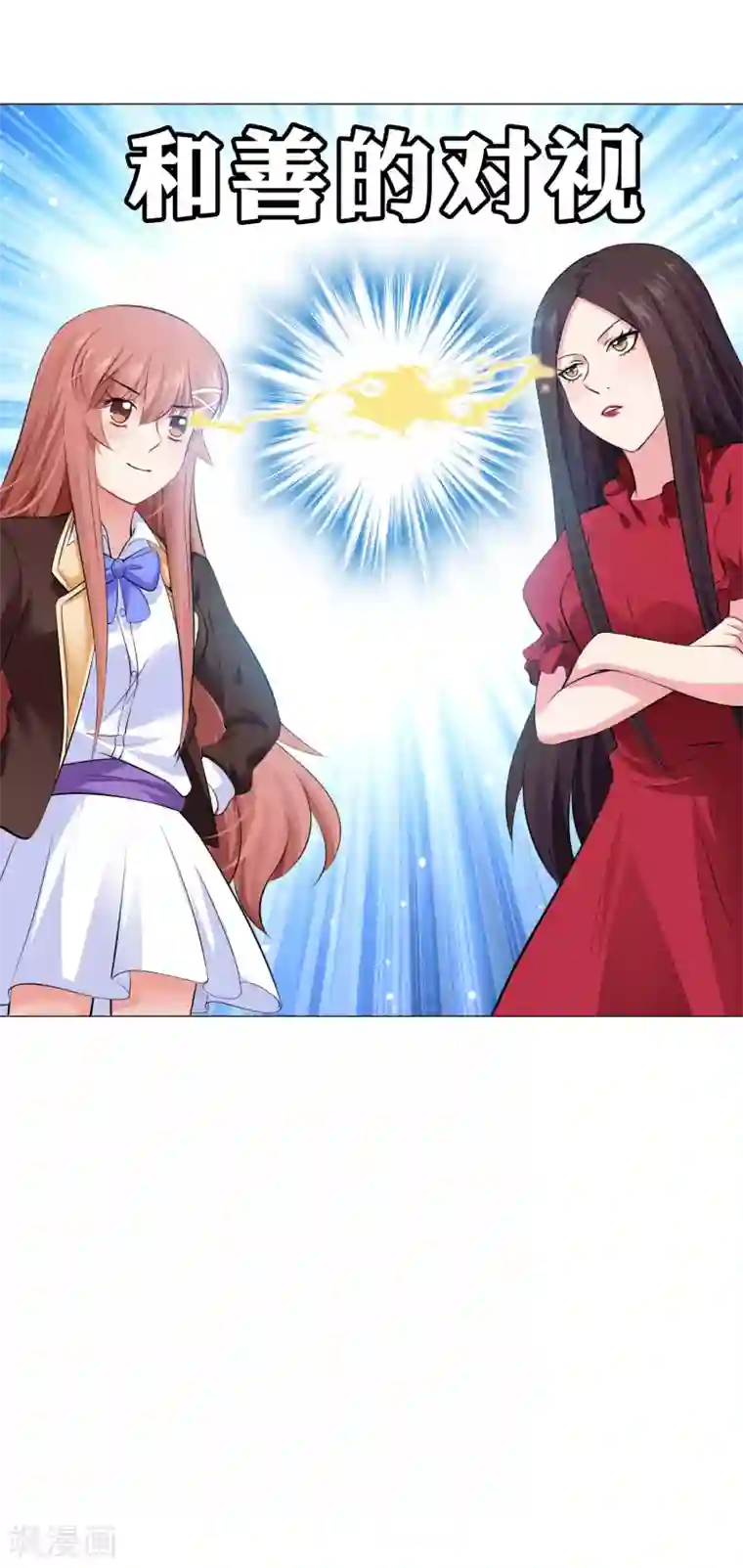 明星是血族第100话 黑暗里的激情