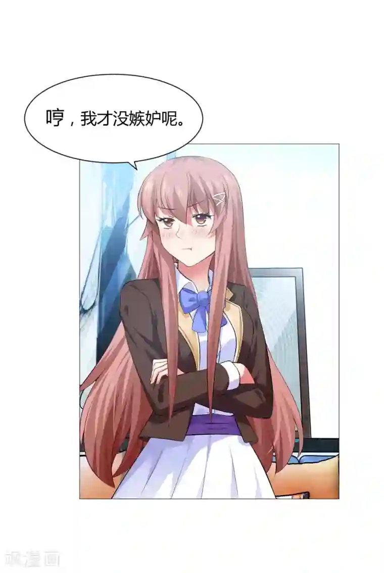 明星是血族第100话 黑暗里的激情