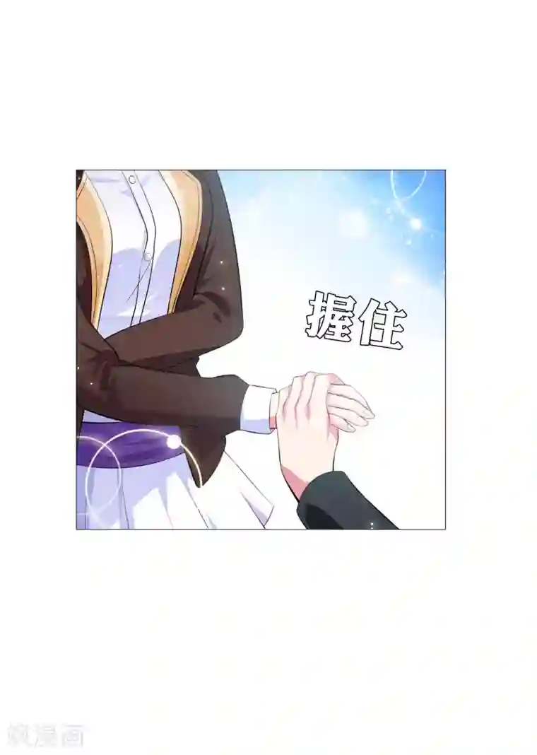 明星是血族第100话 黑暗里的激情