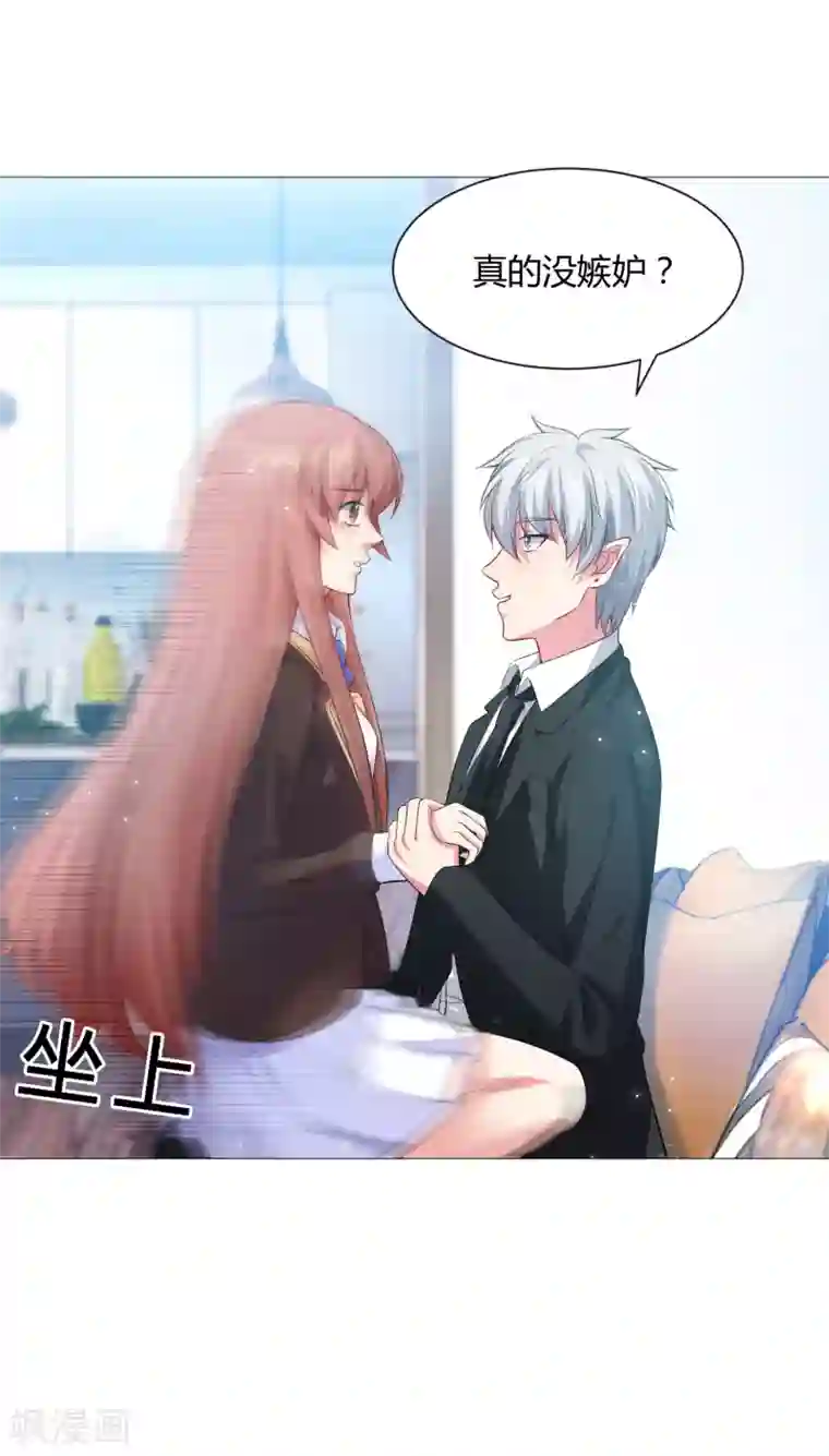 明星是血族第100话 黑暗里的激情