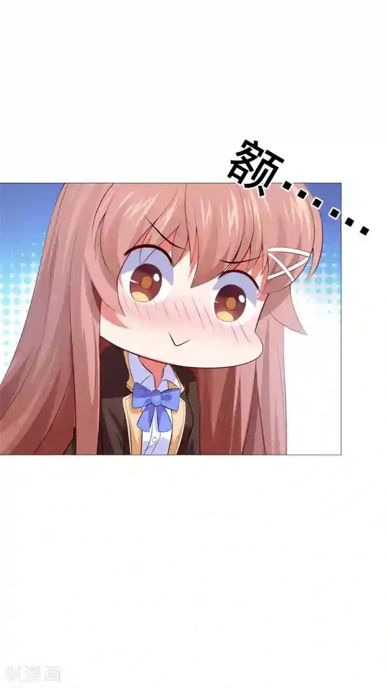 明星是血族第100话 黑暗里的激情