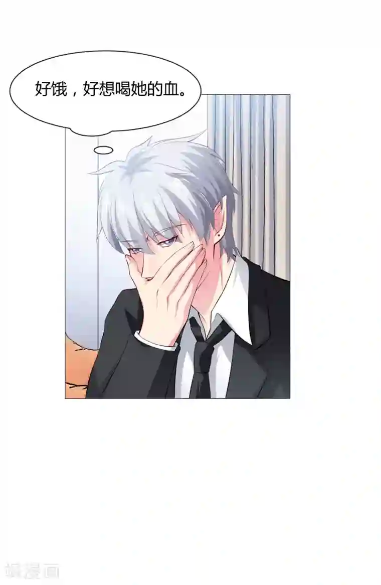 明星是血族第100话 黑暗里的激情