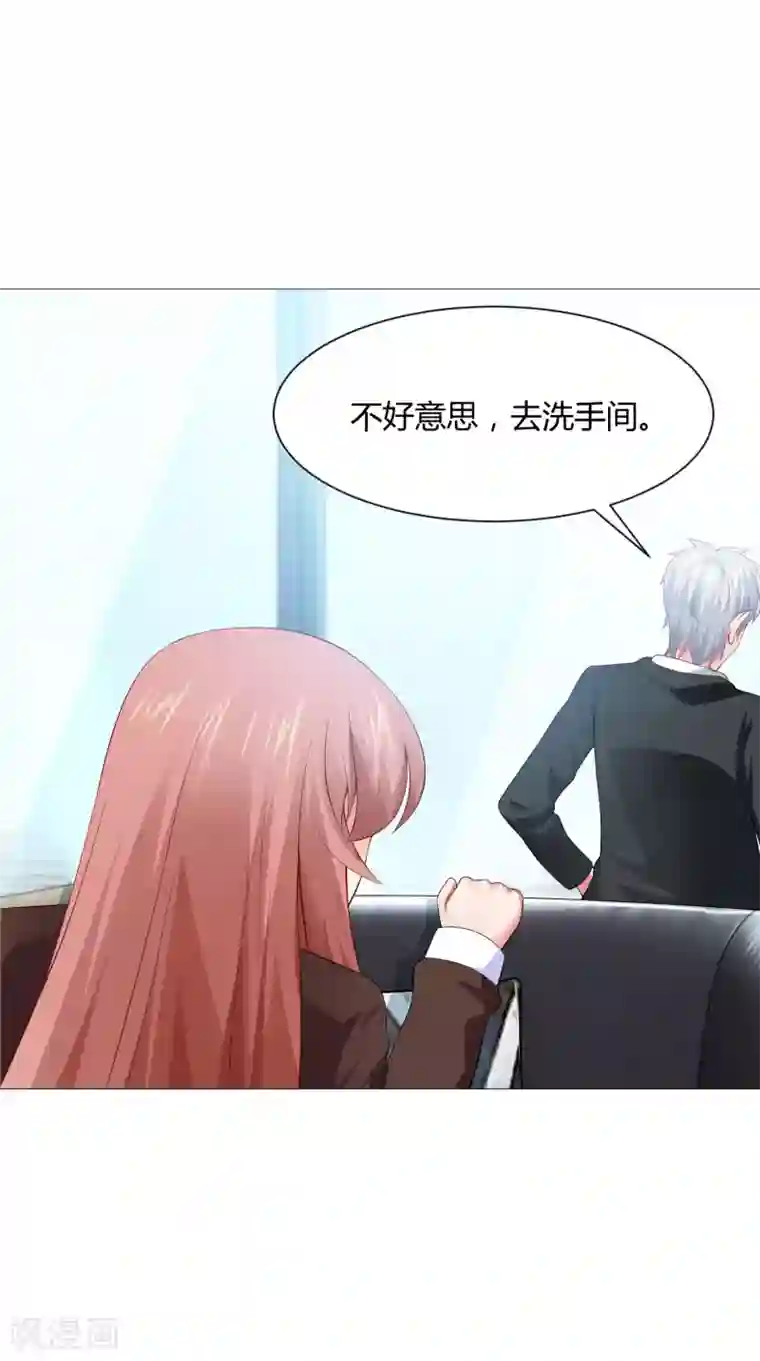 明星是血族第100话 黑暗里的激情