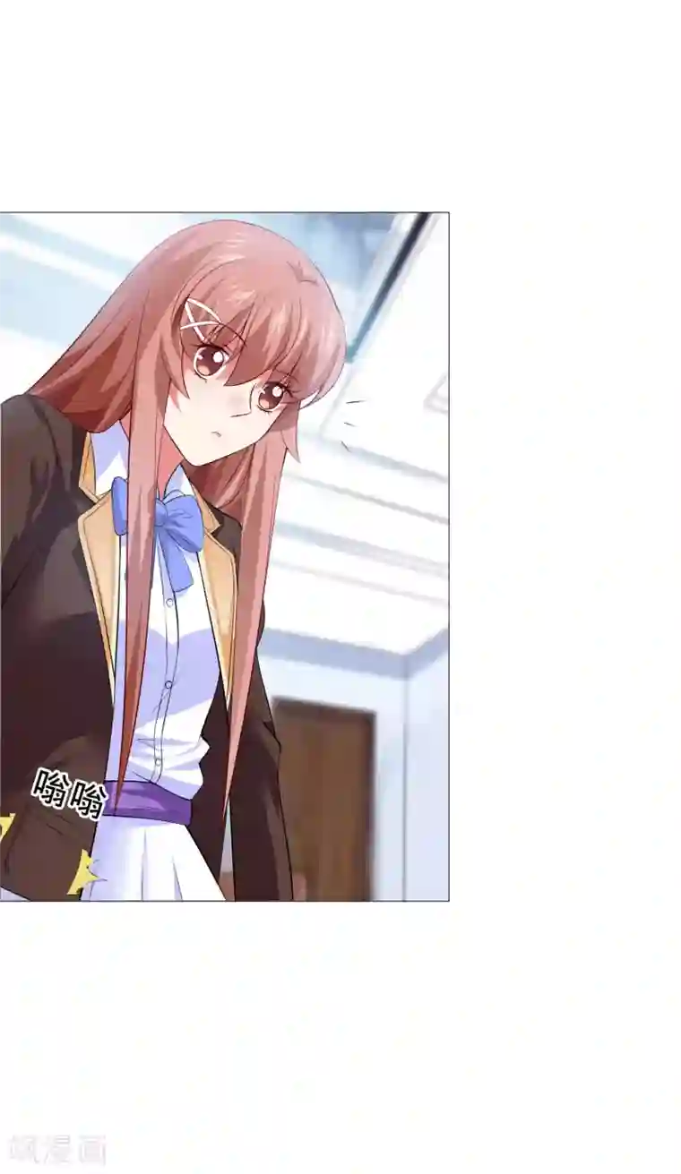 明星是血族第100话 黑暗里的激情