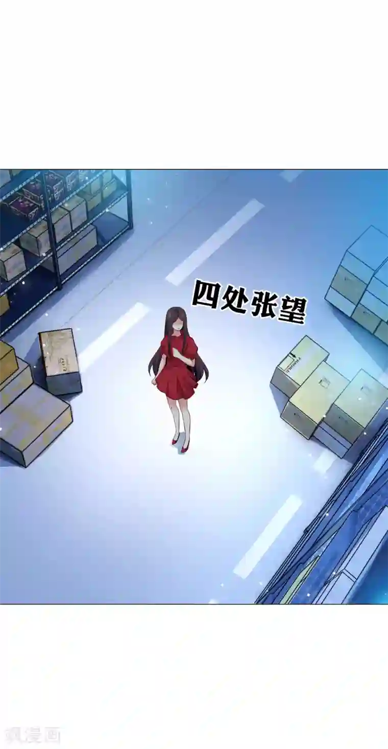 明星是血族第100话 黑暗里的激情