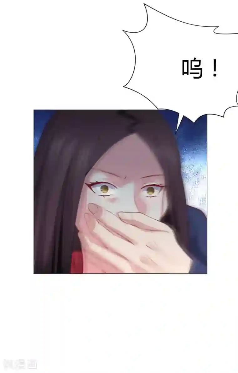 明星是血族第100话 黑暗里的激情