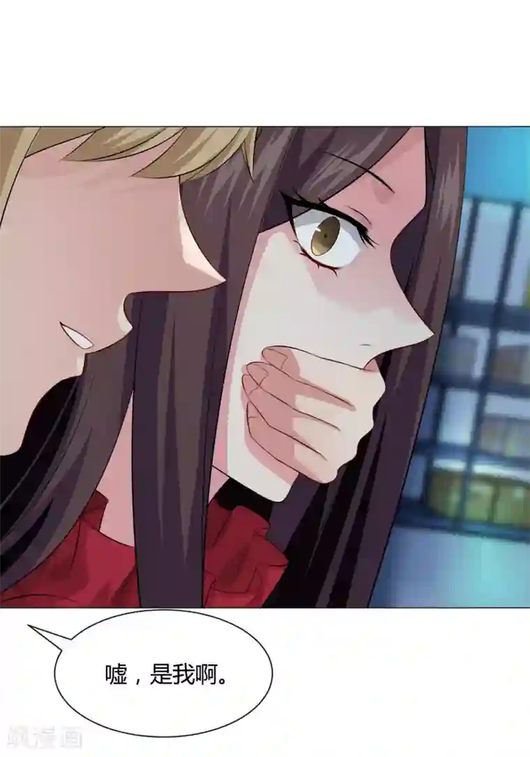 明星是血族第100话 黑暗里的激情