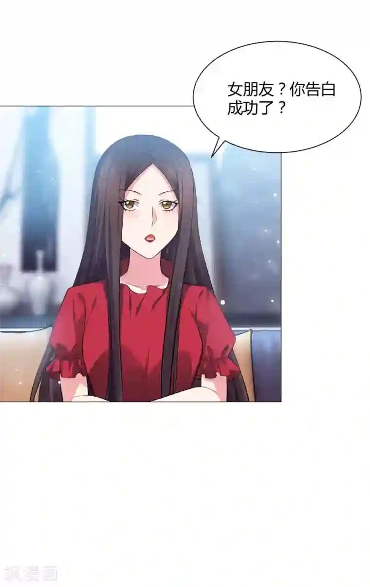 明星是血族第100话 黑暗里的激情