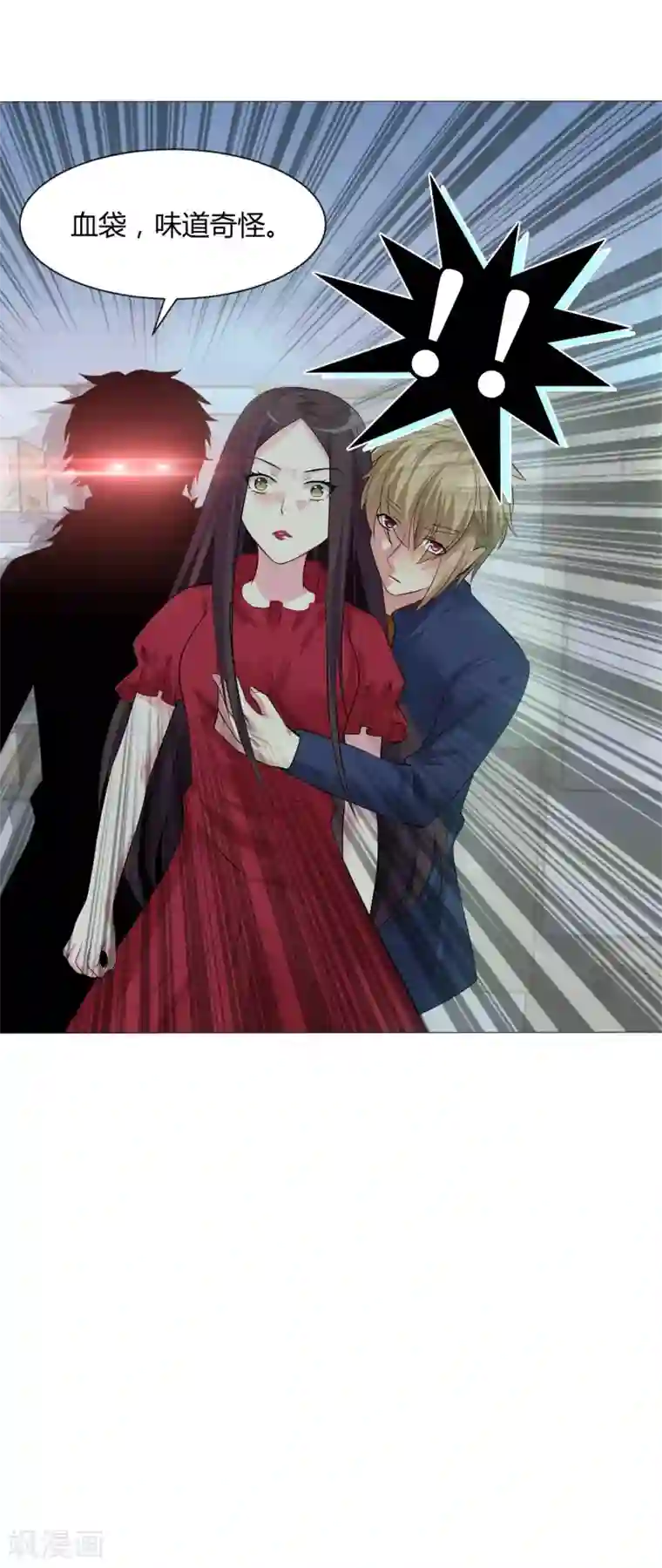 明星是血族第100话 黑暗里的激情