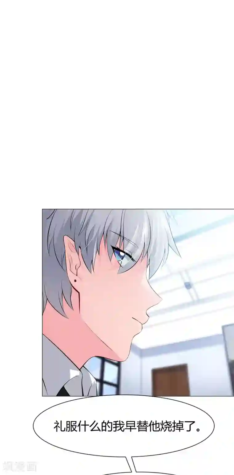 明星是血族第100话 黑暗里的激情