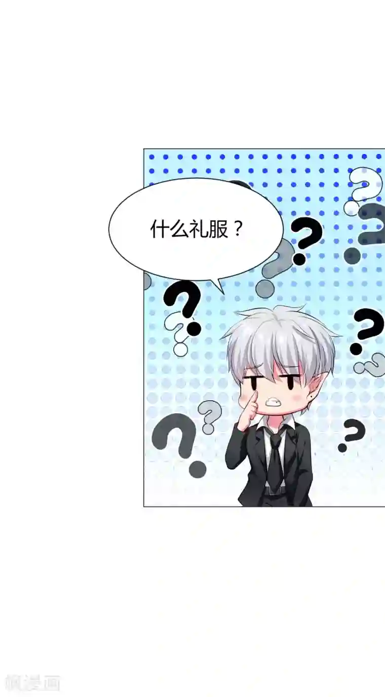 明星是血族第100话 黑暗里的激情