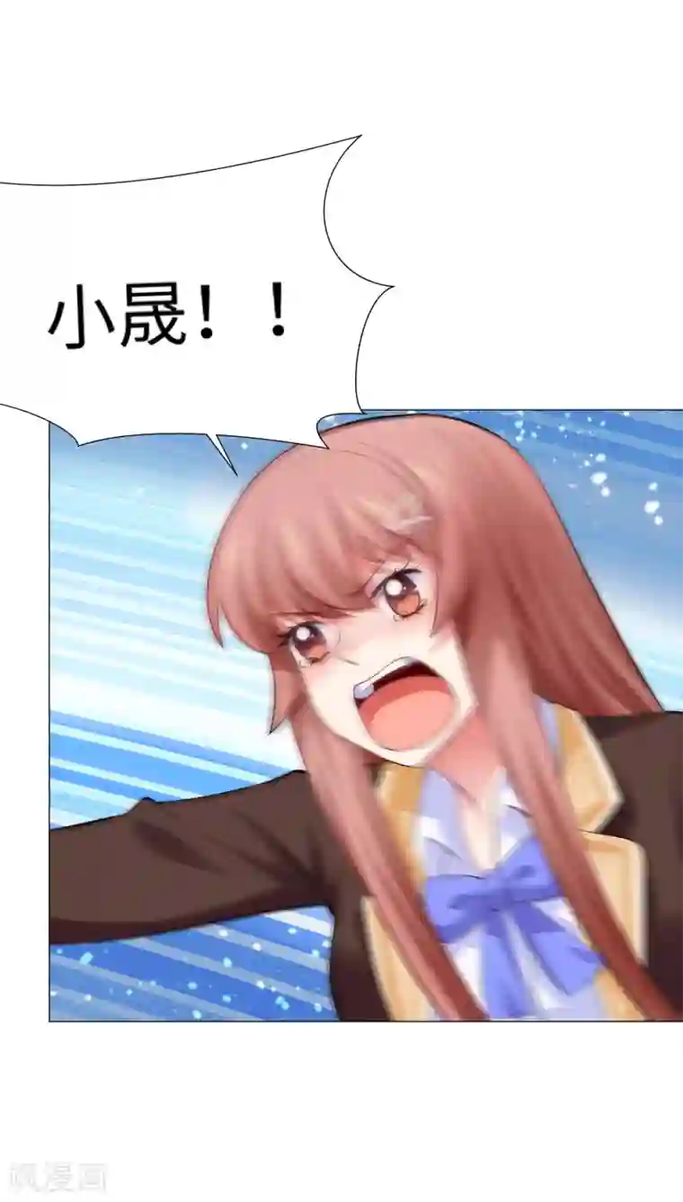 明星是血族第101话 我抢了白夜的女人