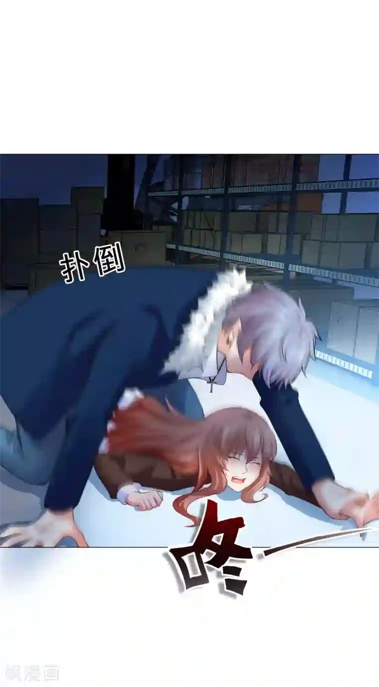 明星是血族第101话 我抢了白夜的女人