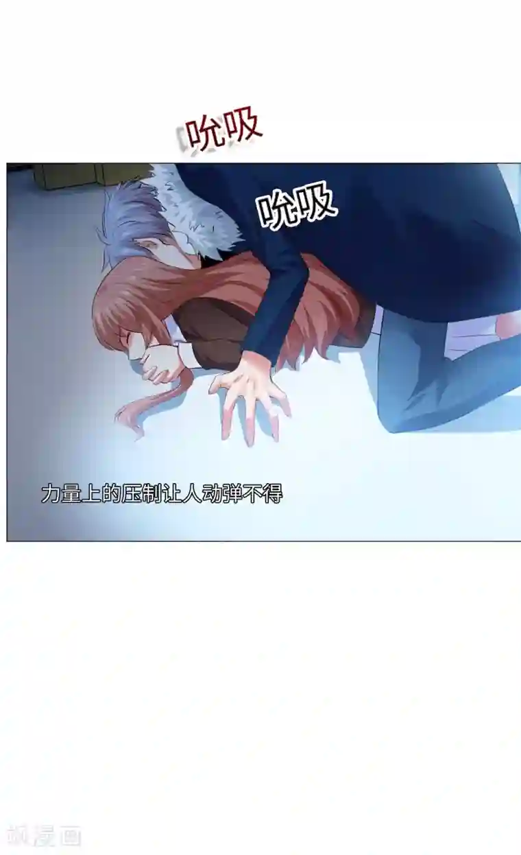 明星是血族第101话 我抢了白夜的女人