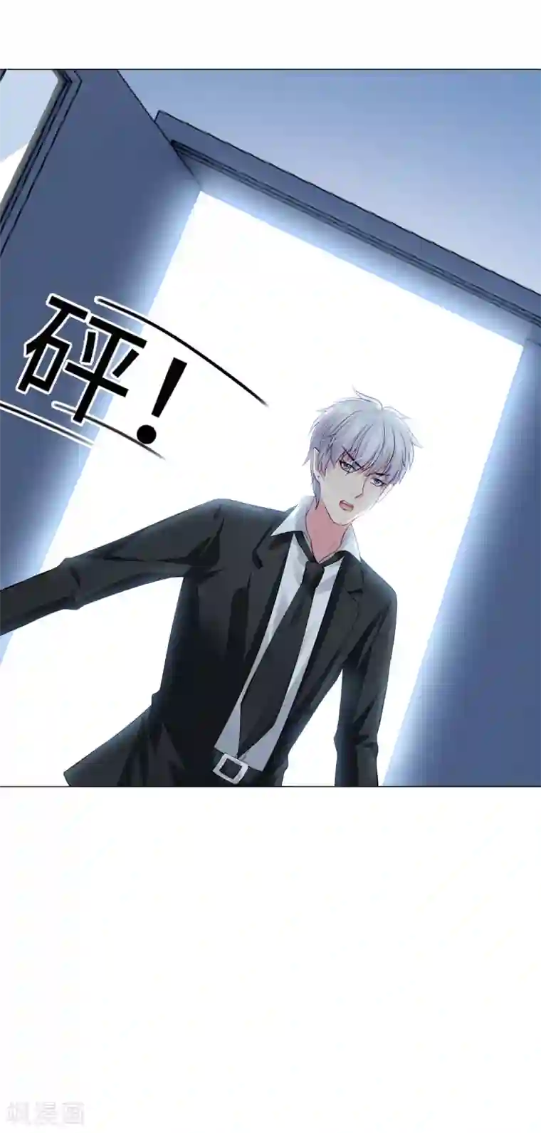 明星是血族第101话 我抢了白夜的女人