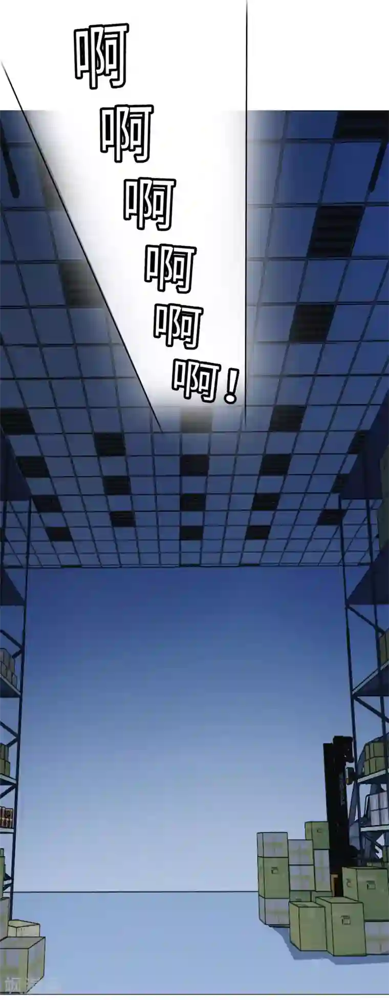 明星是血族第101话 我抢了白夜的女人