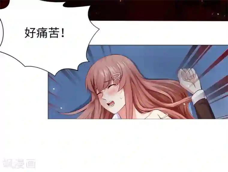 明星是血族第101话 我抢了白夜的女人
