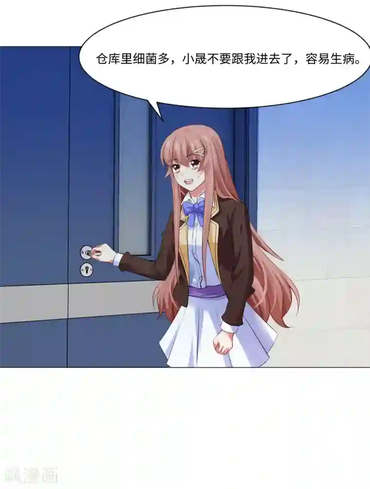 明星是血族第101话 我抢了白夜的女人