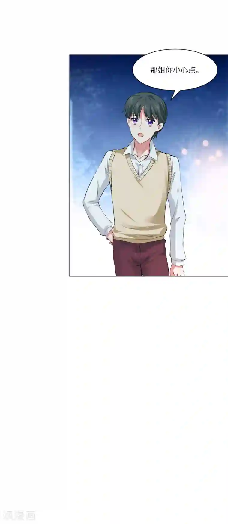 明星是血族第101话 我抢了白夜的女人