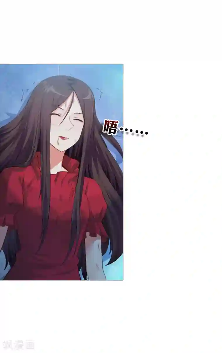 明星是血族第101话 我抢了白夜的女人