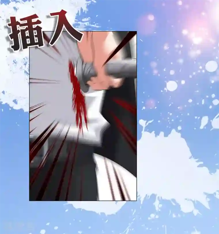 明星是血族第102话 囚禁领权的第一天