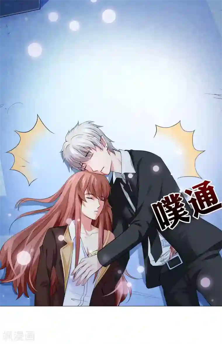 明星是血族第102话 囚禁领权的第一天