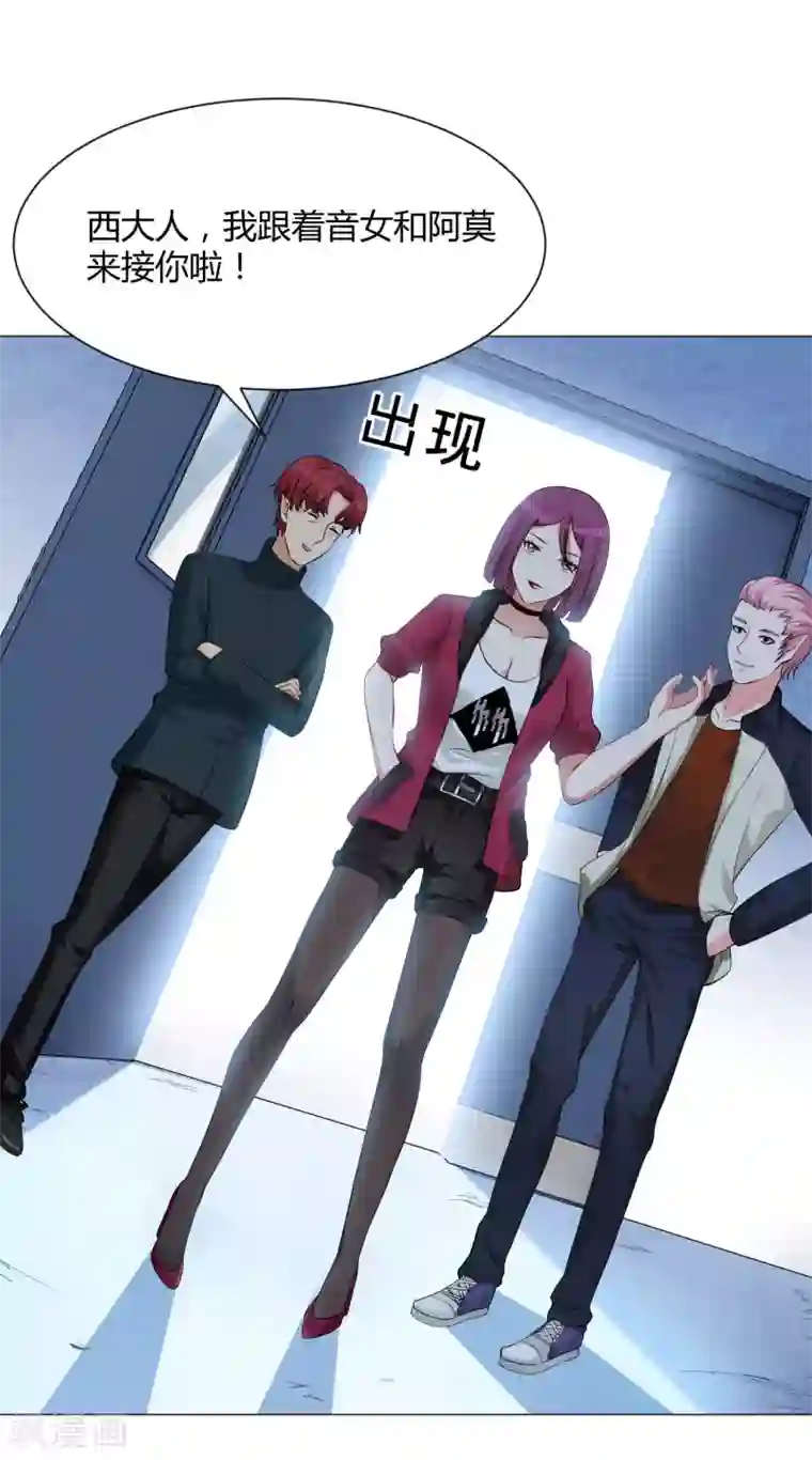 満员电车の中での痴汉プ第102话 囚禁领权的第一天