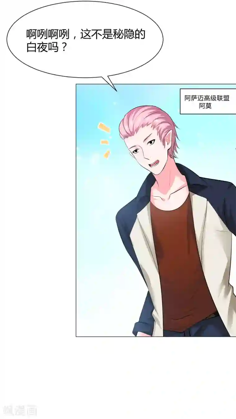 満员电车の中での痴汉プ第102话 囚禁领权的第一天