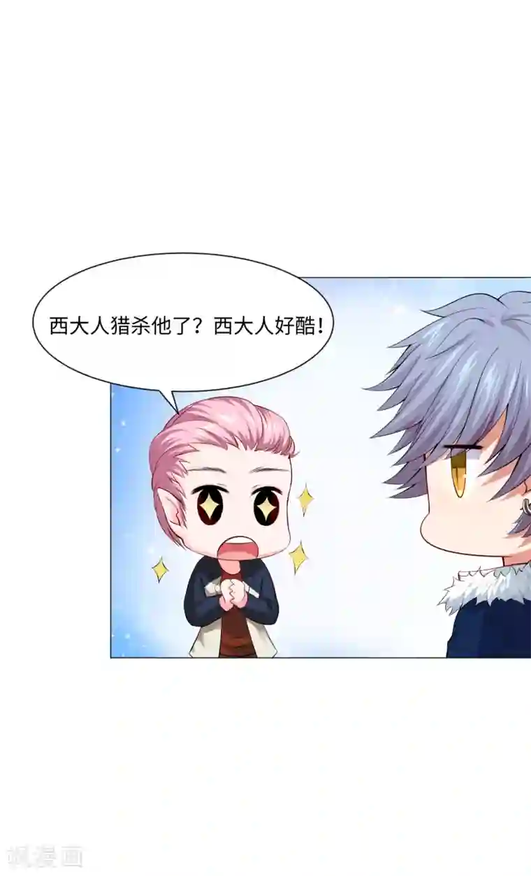 明星是血族第102话 囚禁领权的第一天