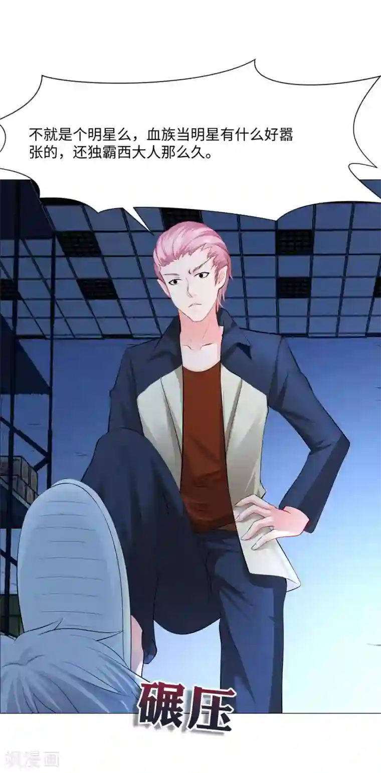 満员电车の中での痴汉プ第102话 囚禁领权的第一天