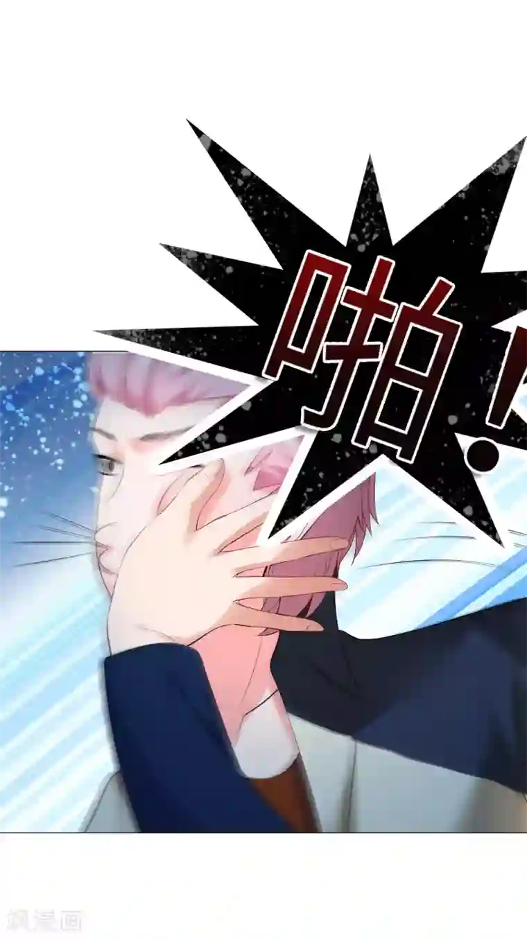 満员电车の中での痴汉プ第102话 囚禁领权的第一天