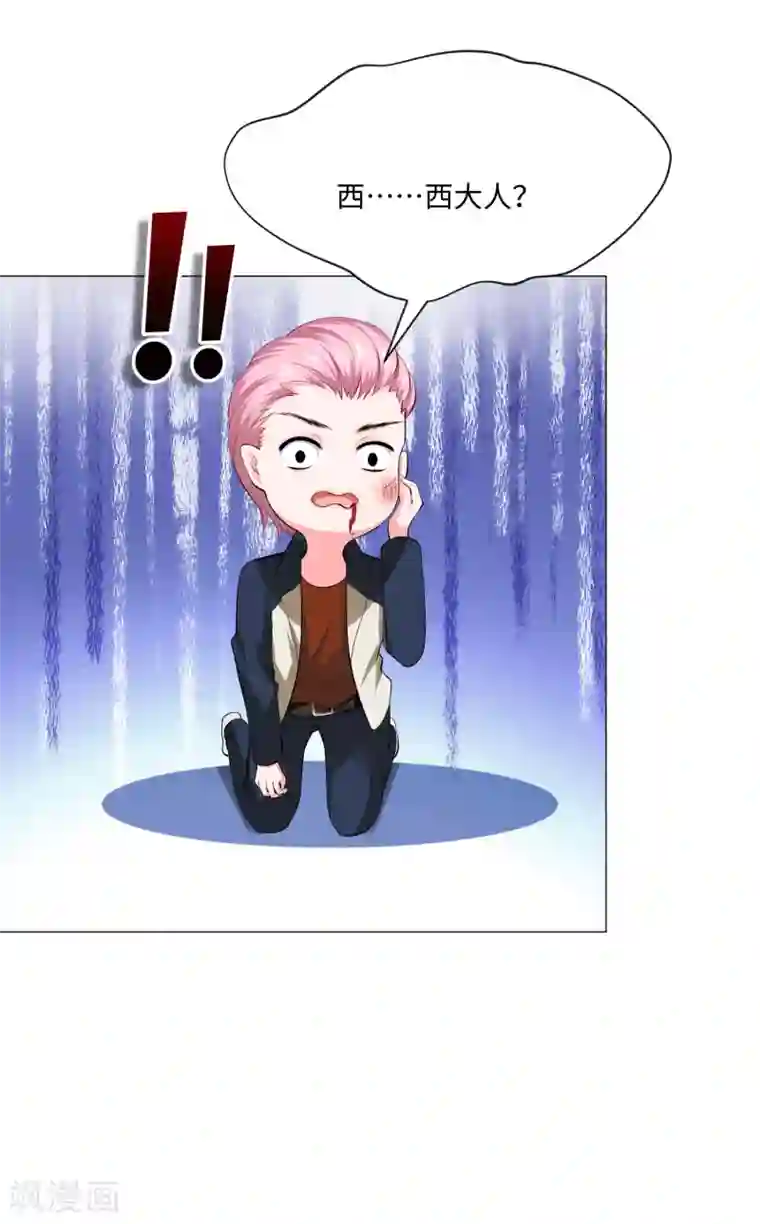 明星是血族第102话 囚禁领权的第一天