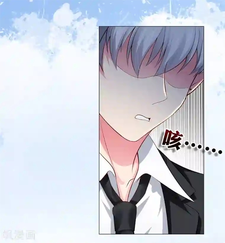 明星是血族第102话 囚禁领权的第一天