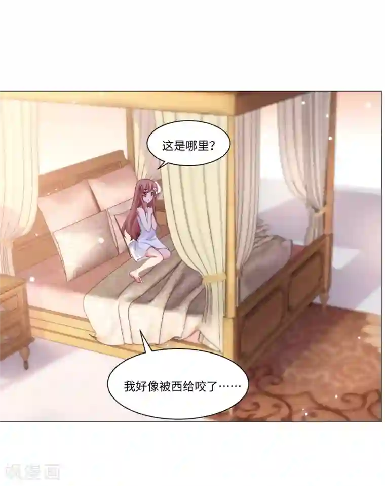 満员电车の中での痴汉プ第102话 囚禁领权的第一天